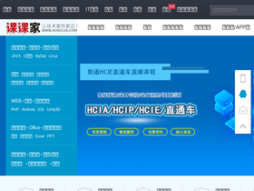 'kokojia.com' screenshot
