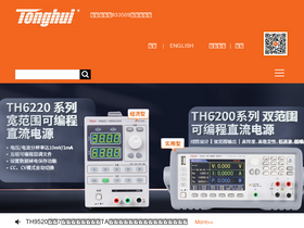 tonghui.com.cn