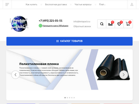 lentapack.ru