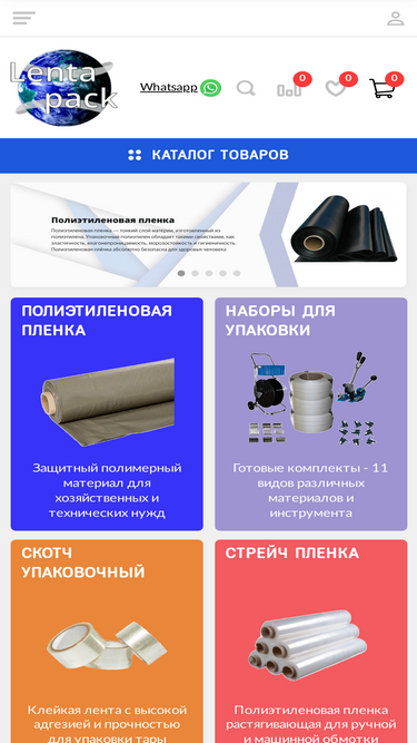 lentapack.ru