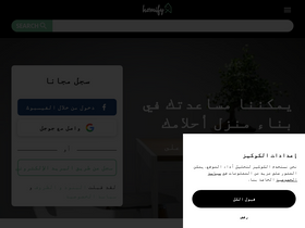 'homify.com.eg' screenshot