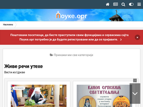 'pouke.org' screenshot