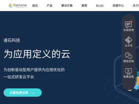 'fastonetech.com' screenshot