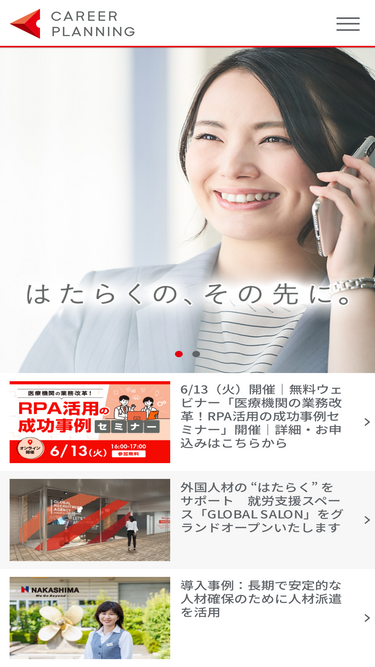 capla.co.jp
