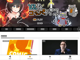 'coolpan.net' screenshot