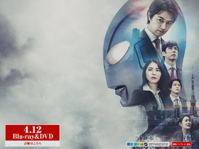 'shin-ultraman.jp' screenshot