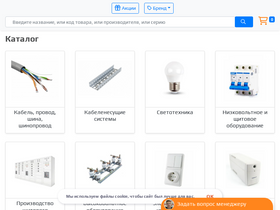 'smart-shop.pro' screenshot