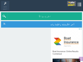'sutralelm.com' screenshot