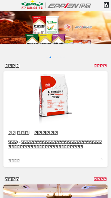 starlake.com.cn