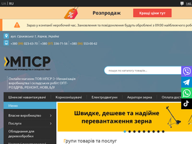 mpsr.com.ua