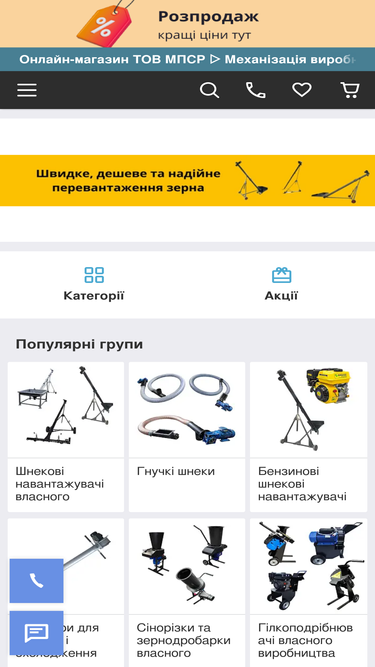 mpsr.com.ua