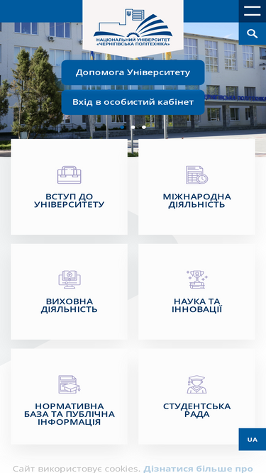 stu.cn.ua
