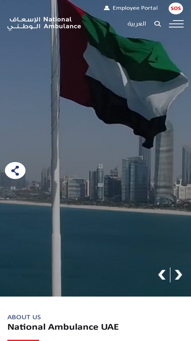 nationalambulance.ae