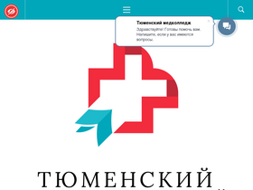 'goutmk.ru' screenshot