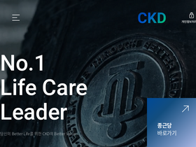 'ckdpharm.com' screenshot