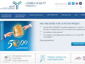 isopm.ru