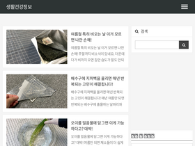 'goodtip.co.kr' screenshot