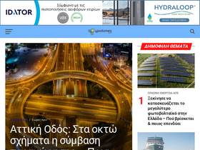 'ypodomes.com' screenshot