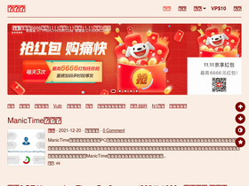 'cyhour.com' screenshot