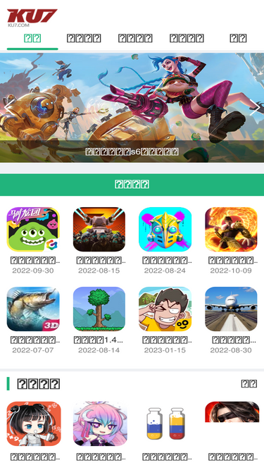 ku7.com