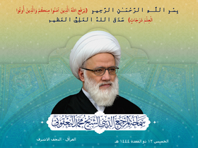 'yaqoobi.com' screenshot