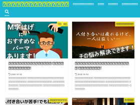 'the-free-world.org' screenshot