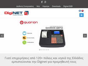 diginet.gr