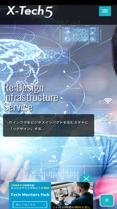 x-tech5.co.jp Traffic Analytics, Ranking & Audience [May 2025] | Similarweb