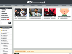 'kitaaa.net' screenshot