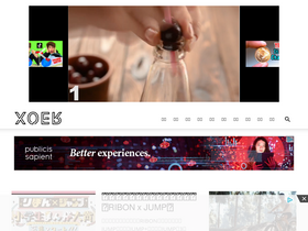 'xoer.cc' screenshot