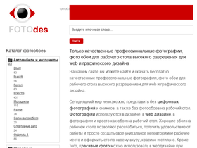 fotodes.ru