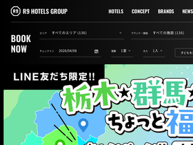 hotel-r9.jp
