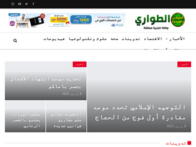 Large Screenshot