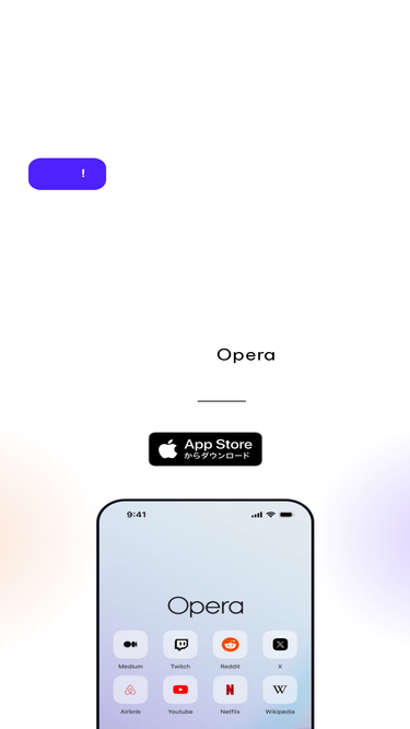 jp.opera.com
