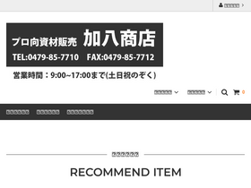 'kahachiya.com' screenshot