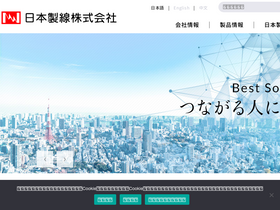 nscable.co.jp