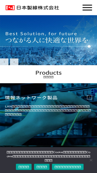 nscable.co.jp
