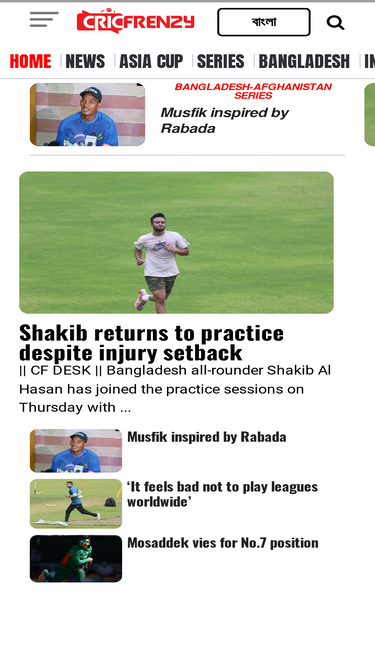 cricfrenzy.com