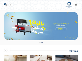 'aldar-mall.com' screenshot