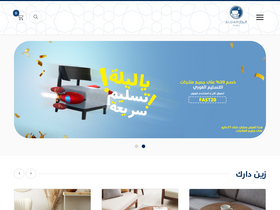 aldar-mall.com