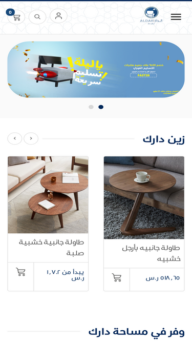 aldar-mall.com