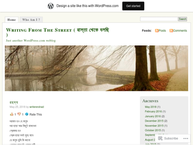 humannewspaper.wordpress.com