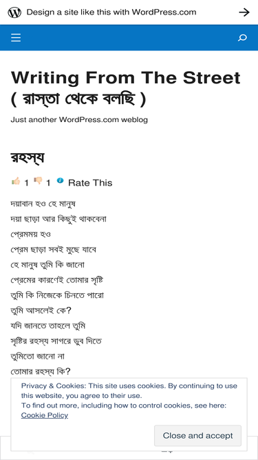 humannewspaper.wordpress.com
