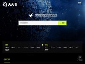 'tiantk1.com' screenshot