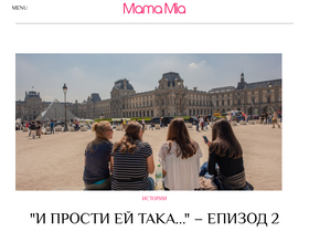 'mamamia.bg' screenshot