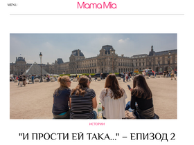 mamamia.bg