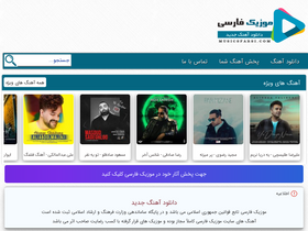 'musicsfarsi.com' screenshot