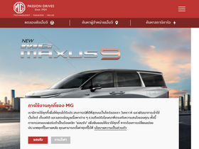 'mgcars.com' screenshot