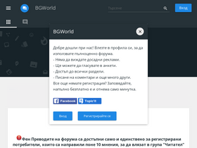 bgworld.forumotion.com