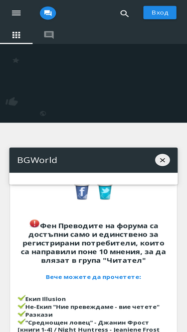 bgworld.forumotion.com